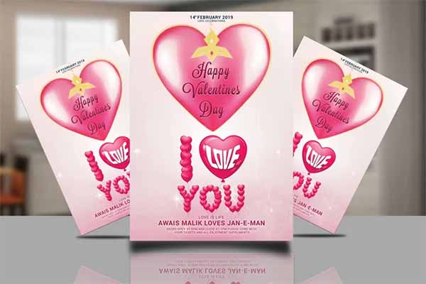 Valentines Day PSD Invitation Card​​​​​​​